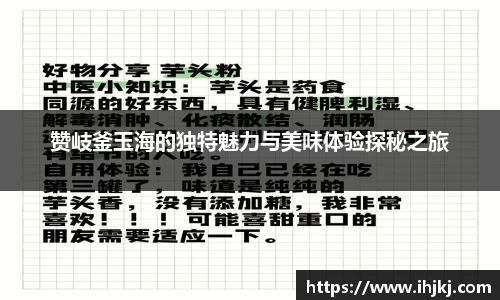365完美体育
