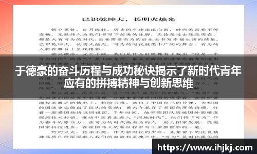 完美365wm体育