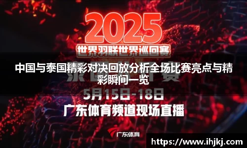 365完美体育