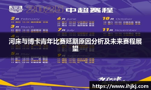 完美体育365平台官网